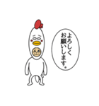 トリサンオジサン 日常（個別スタンプ：1）