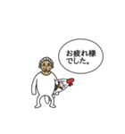 トリサンオジサン 日常（個別スタンプ：2）
