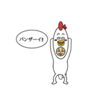 トリサンオジサン 日常（個別スタンプ：4）