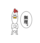 トリサンオジサン 日常（個別スタンプ：6）