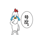 トリサンオジサン 日常（個別スタンプ：8）