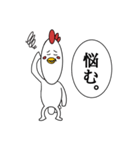 トリサンオジサン 日常（個別スタンプ：9）
