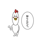 トリサンオジサン 日常（個別スタンプ：11）
