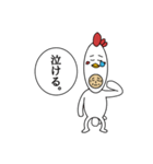 トリサンオジサン 日常（個別スタンプ：19）