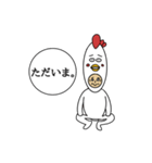 トリサンオジサン 日常（個別スタンプ：21）