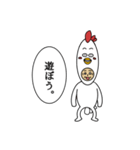 トリサンオジサン 日常（個別スタンプ：25）