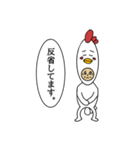 トリサンオジサン 日常（個別スタンプ：26）