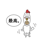 トリサンオジサン 日常（個別スタンプ：28）