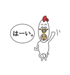 トリサンオジサン 日常（個別スタンプ：29）