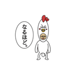 トリサンオジサン 日常（個別スタンプ：30）