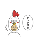 トリサンオジサン 日常（個別スタンプ：35）