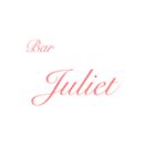 Bar Julietスタンプ（個別スタンプ：1）