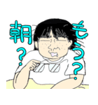 使いづらい男のスタンプ（個別スタンプ：1）
