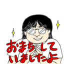 使いづらい男のスタンプ（個別スタンプ：2）