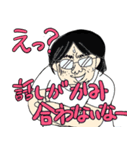 使いづらい男のスタンプ（個別スタンプ：6）