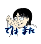 使いづらい男のスタンプ（個別スタンプ：7）