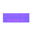 ありがとう。インターナショナル (16言語)（個別スタンプ：12）