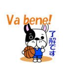 バスケ犬 イタリア語と日本語（個別スタンプ：3）
