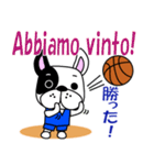 バスケ犬 イタリア語と日本語（個別スタンプ：8）