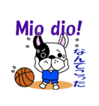 バスケ犬 イタリア語と日本語（個別スタンプ：28）
