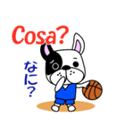 バスケ犬 イタリア語と日本語（個別スタンプ：29）
