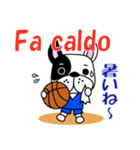 バスケ犬 イタリア語と日本語（個別スタンプ：37）