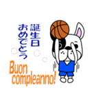 バスケ犬 イタリア語と日本語（個別スタンプ：40）