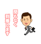 間もなく到着します（個別スタンプ：4）