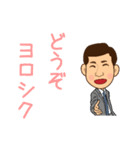 間もなく到着します（個別スタンプ：5）