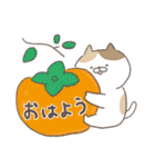 秋の色々にゃんこ☆台風・ハロウィンも♪（個別スタンプ：1）