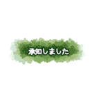 使い勝手の良い敬語の挨拶スタンプ（個別スタンプ：2）