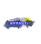 使い勝手の良い敬語の挨拶スタンプ（個別スタンプ：5）
