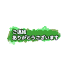 使い勝手の良い敬語の挨拶スタンプ（個別スタンプ：9）