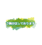 使い勝手の良い敬語の挨拶スタンプ（個別スタンプ：10）