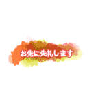 使い勝手の良い敬語の挨拶スタンプ（個別スタンプ：11）