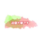 使い勝手の良い敬語の挨拶スタンプ（個別スタンプ：12）