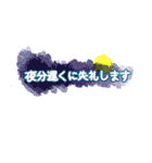 使い勝手の良い敬語の挨拶スタンプ（個別スタンプ：13）