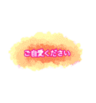 使い勝手の良い敬語の挨拶スタンプ（個別スタンプ：14）