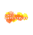 使い勝手の良い敬語の挨拶スタンプ（個別スタンプ：16）