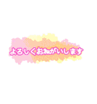 使い勝手の良い敬語の挨拶スタンプ（個別スタンプ：17）