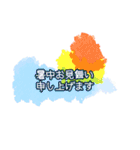 使い勝手の良い敬語の挨拶スタンプ（個別スタンプ：21）