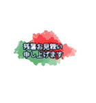使い勝手の良い敬語の挨拶スタンプ（個別スタンプ：22）