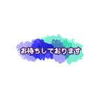 使い勝手の良い敬語の挨拶スタンプ（個別スタンプ：26）