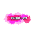 使い勝手の良い敬語の挨拶スタンプ（個別スタンプ：33）
