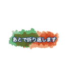 使い勝手の良い敬語の挨拶スタンプ（個別スタンプ：38）