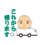 お坊さんスタンプ3（個別スタンプ：18）