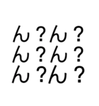 スギが使うスタンプ第6弾（個別スタンプ：1）