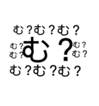 スギが使うスタンプ第6弾（個別スタンプ：2）