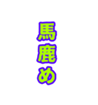 スギが使うスタンプ第6弾（個別スタンプ：4）