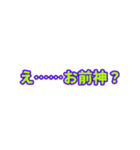 スギが使うスタンプ第6弾（個別スタンプ：5）